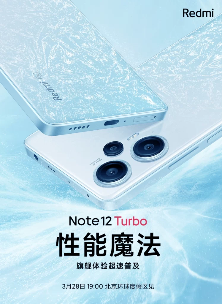 Redmi Note 12 Turbo launch date leaked