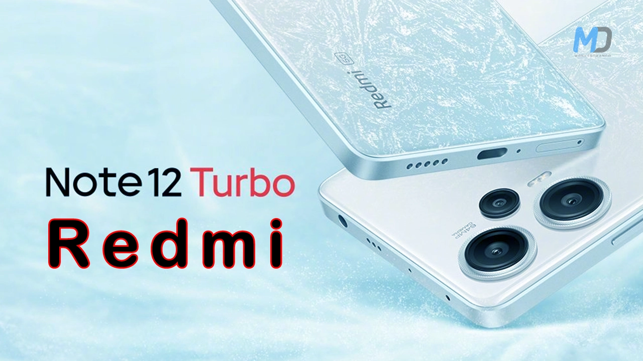 Redmi Note 12 Turbo launch date leaked, will launch on March 28