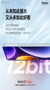 teaser image of Redmi Note 12 Turbo's Display refresh rate