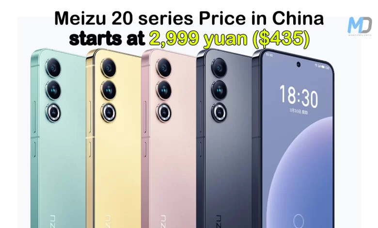 Meizu 20 series price in China starts at 2,999 yuan ($435)