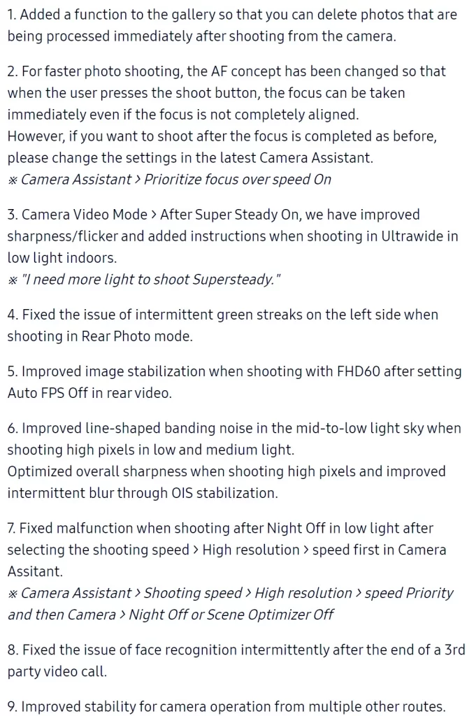 Samsung Galaxy S23 series major camera update release