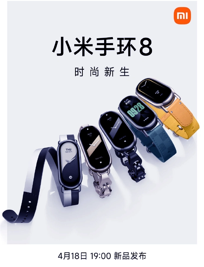 Xiaomi Band 8 launching on April 18