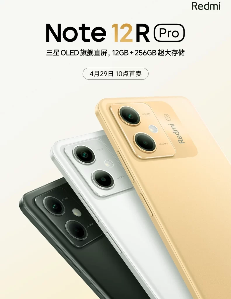 Xiaomi Redmi Note 12R Pro leaked poster