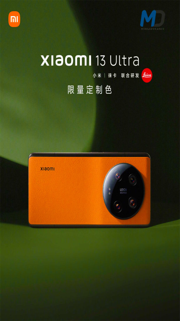 The Xiaomi 13 ultra Cabernet Orange
