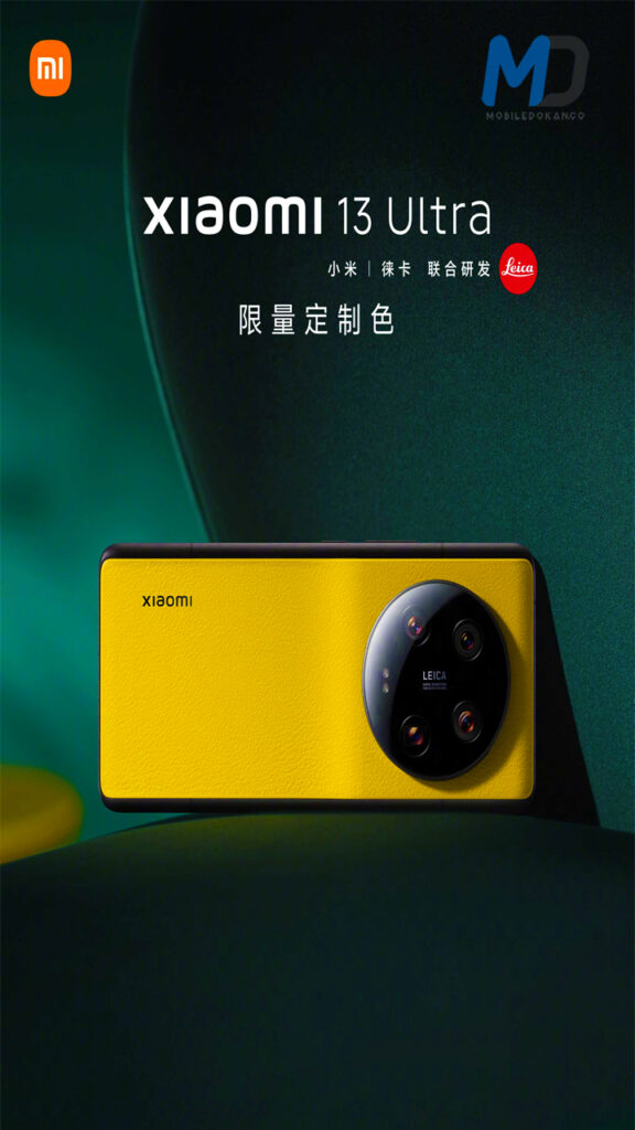 Xiaomi 13 ultra Ginkgo yellow