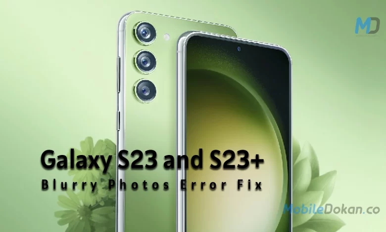 Samsung Galaxy S23 and S23+ blurry photos bug fixed now