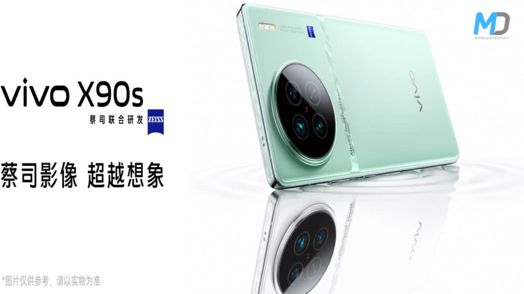 Vivo X90S appears in green color