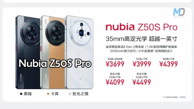 Nubia Z50S Pro officially comes with Snapdragon 8+ Gen 2, 35mm lens