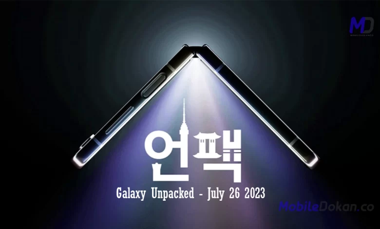 Samsung Galaxy Unpacked event will be held on July 26