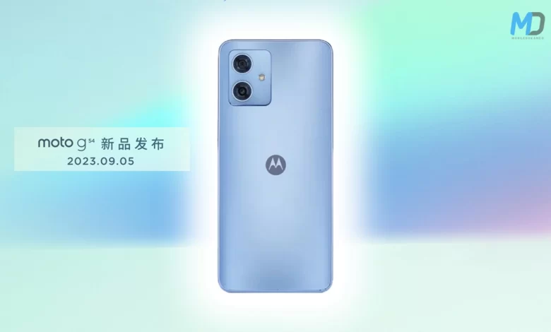 Motorola Moto G54 is launching on September 5 in China