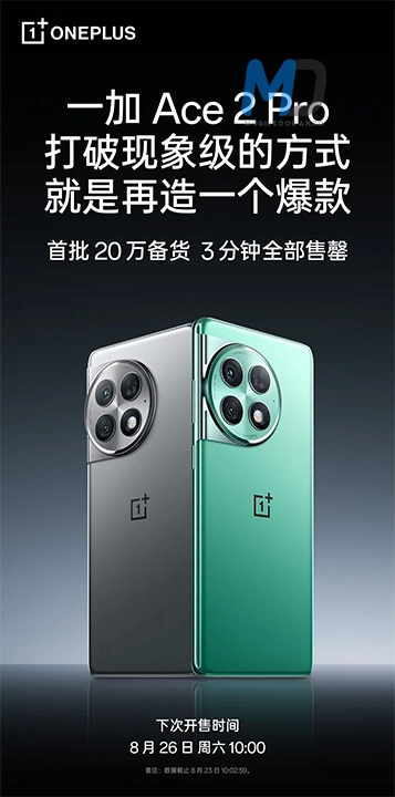 OnePlus Ace 2 Pro First Sale Sells Out