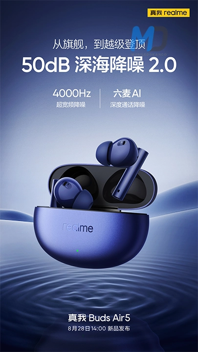 Realme GT5 Officially revealed image