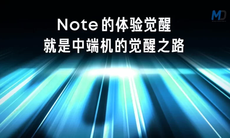 Redmi Gears Up to Redefine the Mid-Range Smartphone Experience