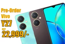 Vivo Y27 Pre-Order Offer Price in Bangladesh