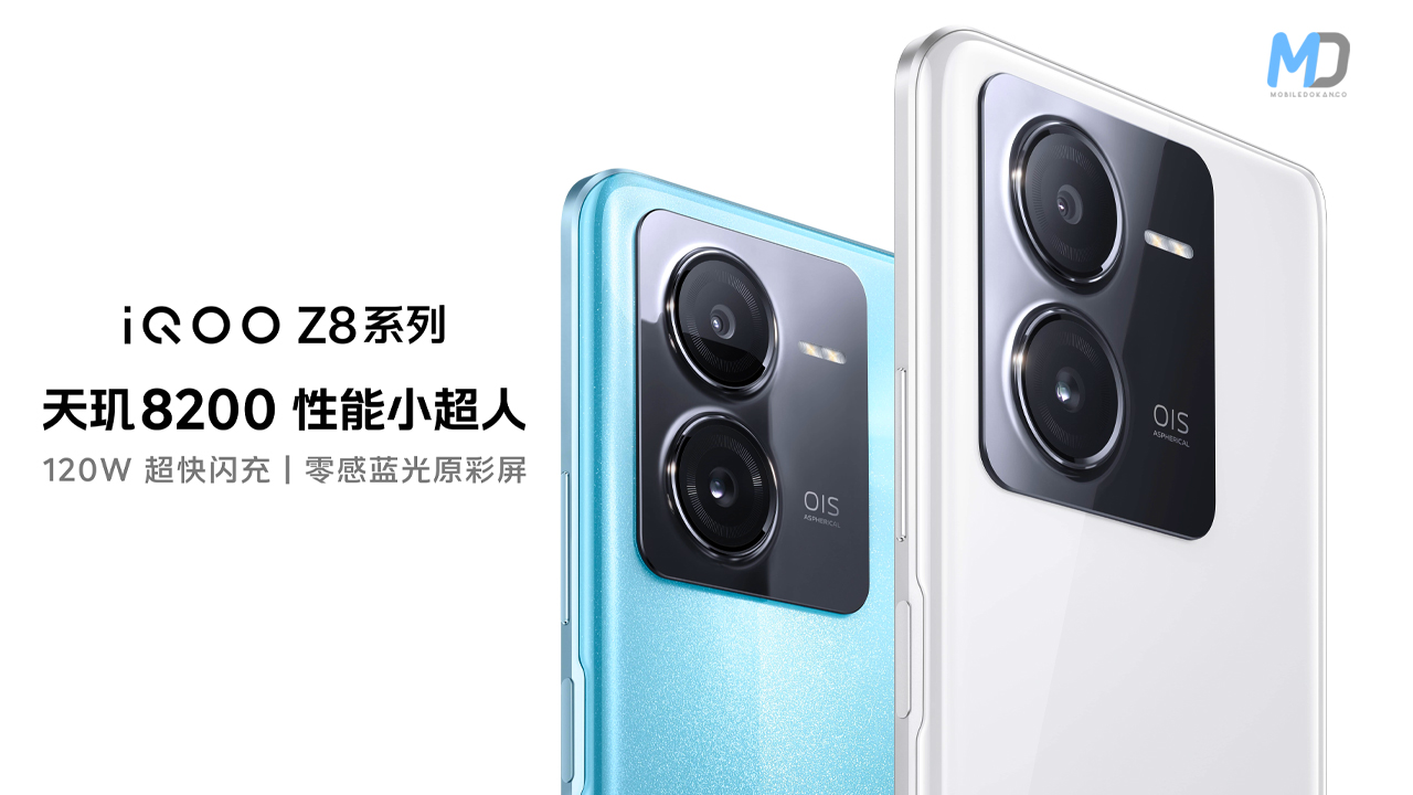 iQOO Z8 launching on 31 August, design and charging speed revealed