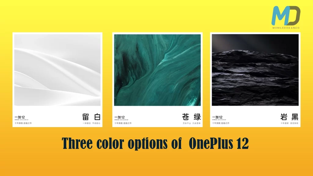 OnePlus 12 three colors