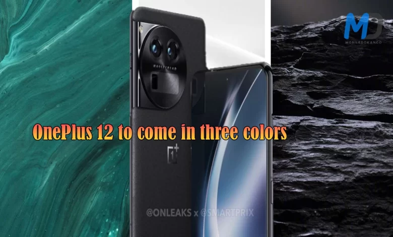 OnePlus 12 will launch in three colors, White, Green, and Black
