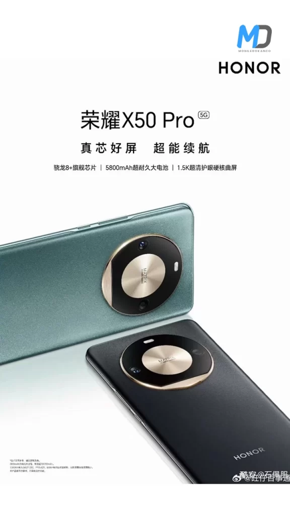 Honor X50 Pro renders on weibo