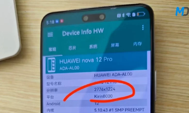 Huawei Nova 12 Ultra front design, chipset, and key specs leaked