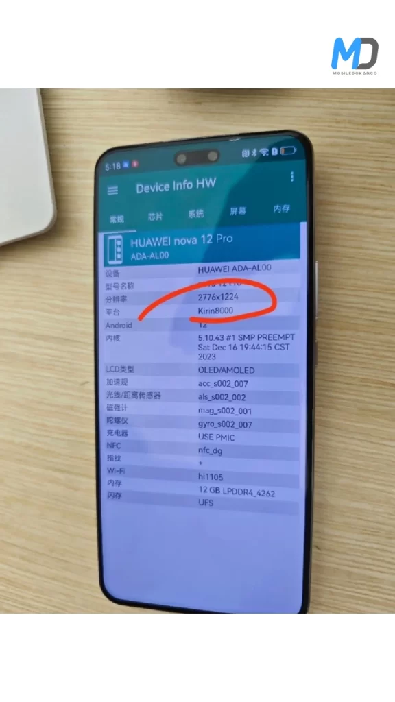 Huawei Nova 12 Ultra front surface