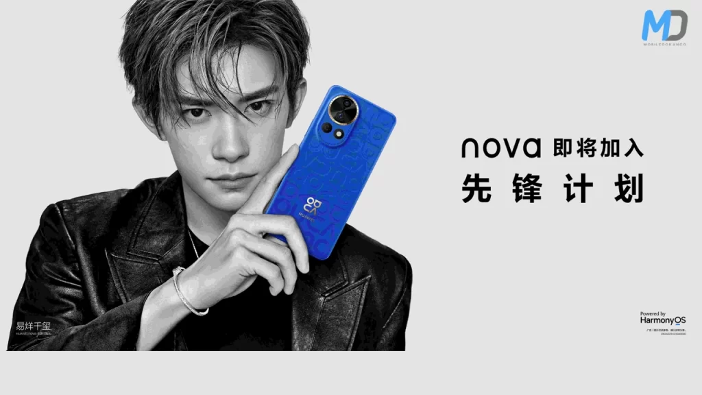 Huawei Nova 12 series poster