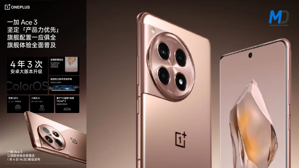 OnePlus Ace 3 leaked features