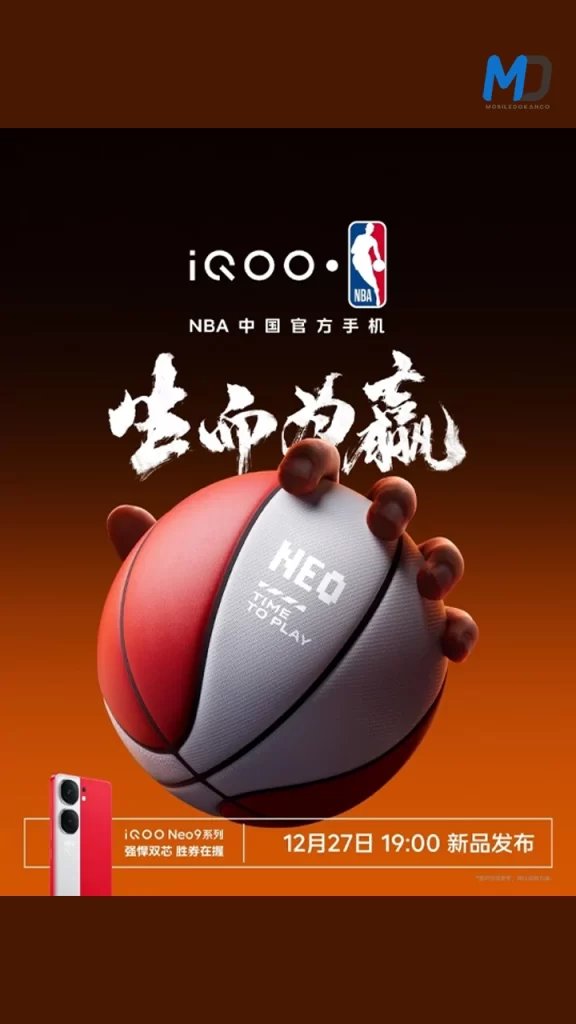 iQOO Neo9 series co-powered by NBA poster