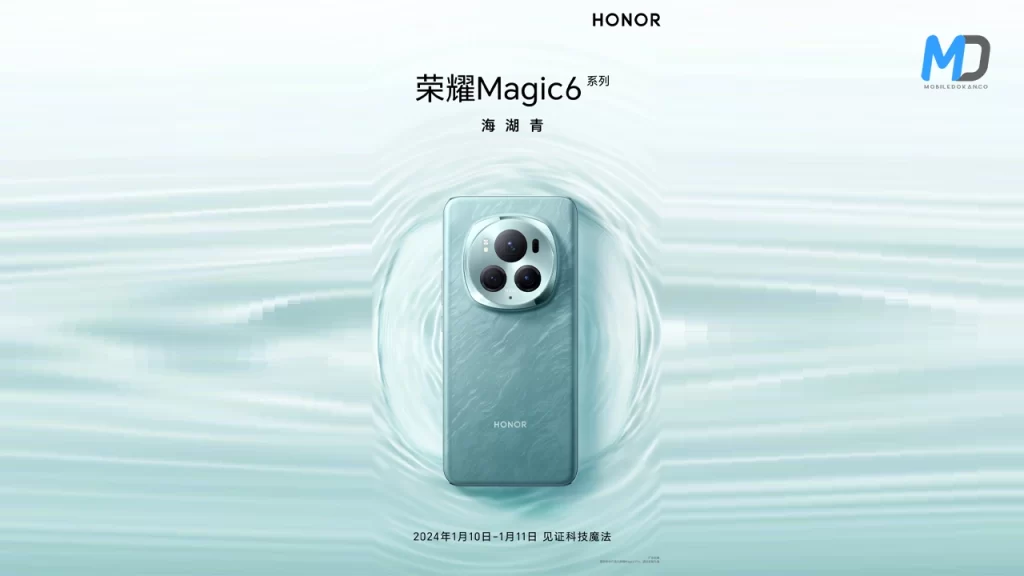 Honor Magic6 series launch teaser poster