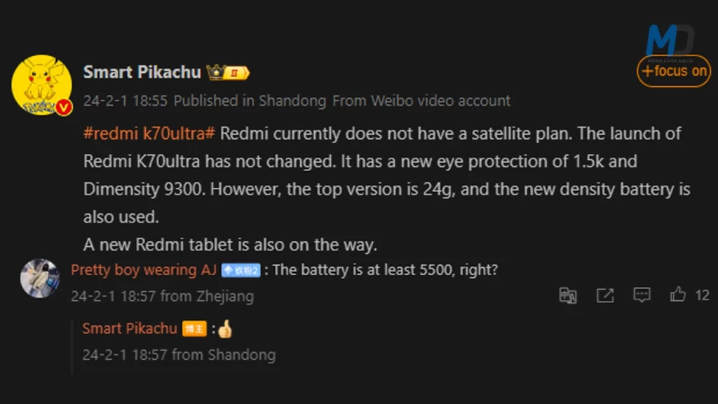 Redmi K70 Ultra weibo leak