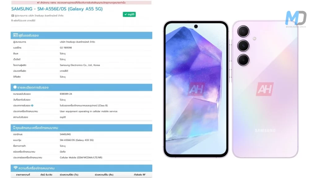 Samsung Galaxy A55 5G NBTC lsting