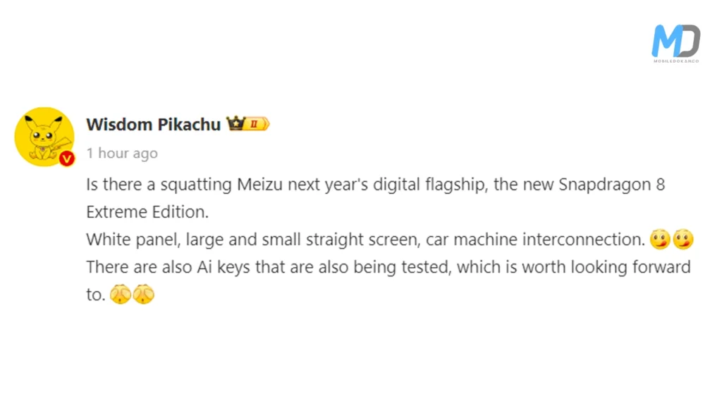 Meizu 22 Series Features leak