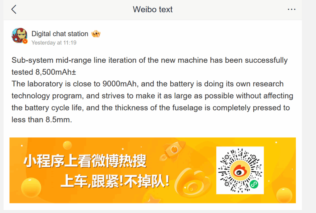 A new Redmi Phone to arrrive soon with a battery between 8500mAh to 9000mAh