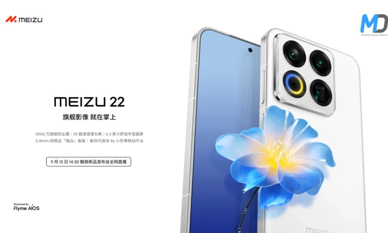 Meizu 22 launch on September 15 with a stylish slim design, specs revealed