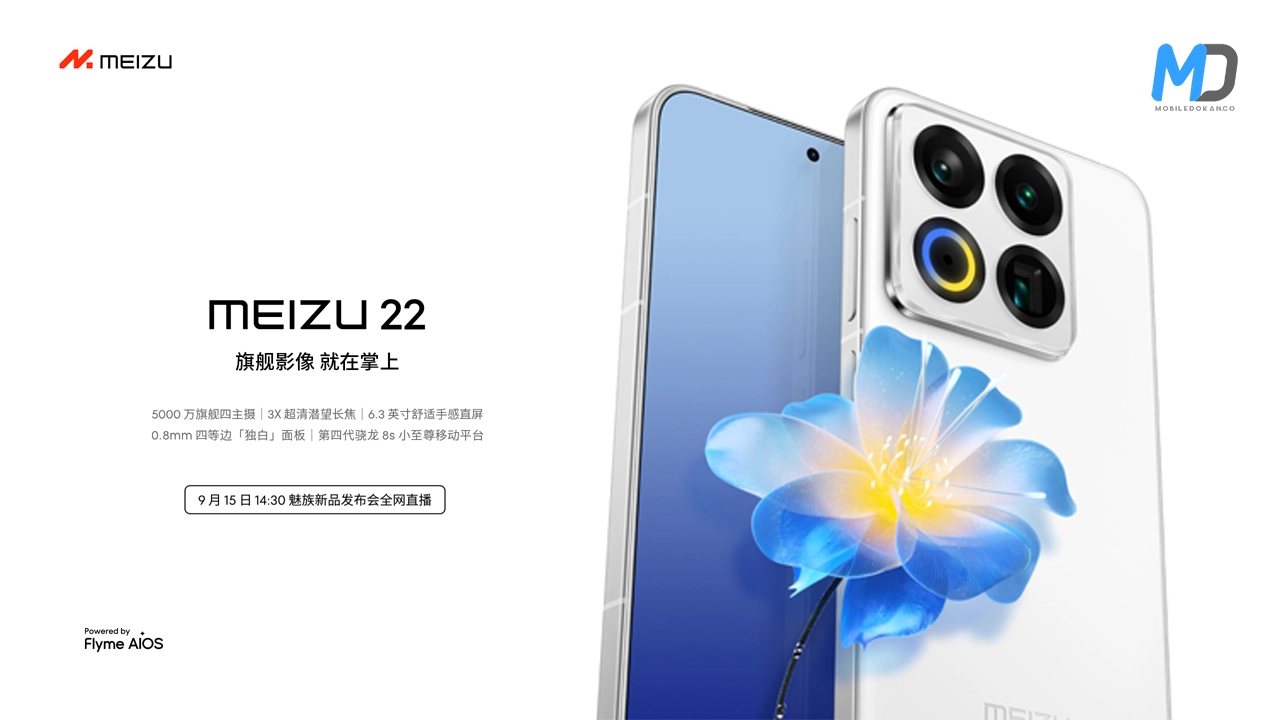 Meizu 22 launch on September 15 with a stylish slim design, specs revealed