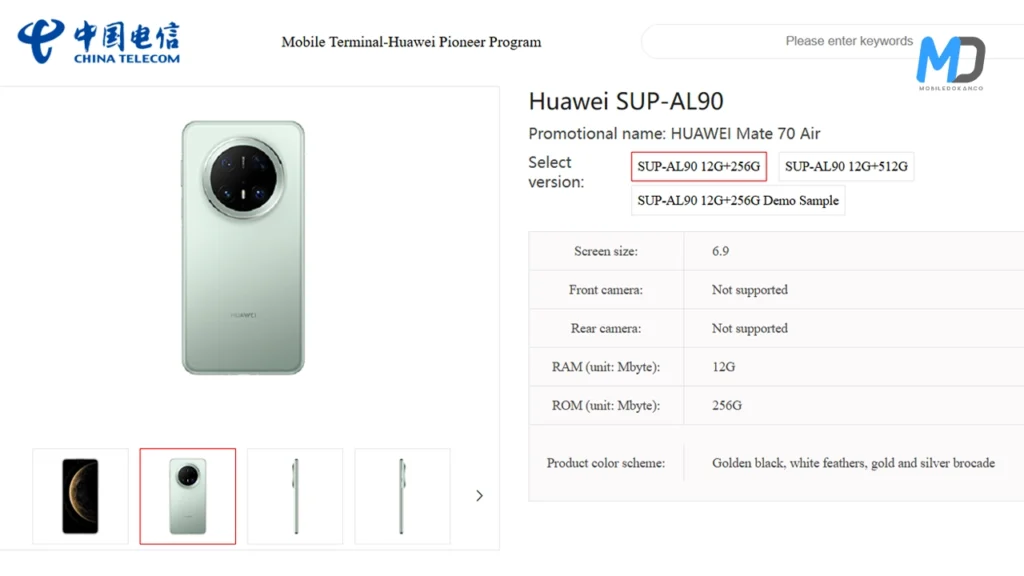 Huawei Mate 70 Air listed on China Telecom's Website