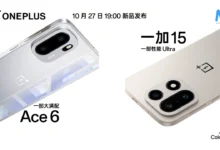 OnePlus 15 to launch on October 27, along with Ace 6