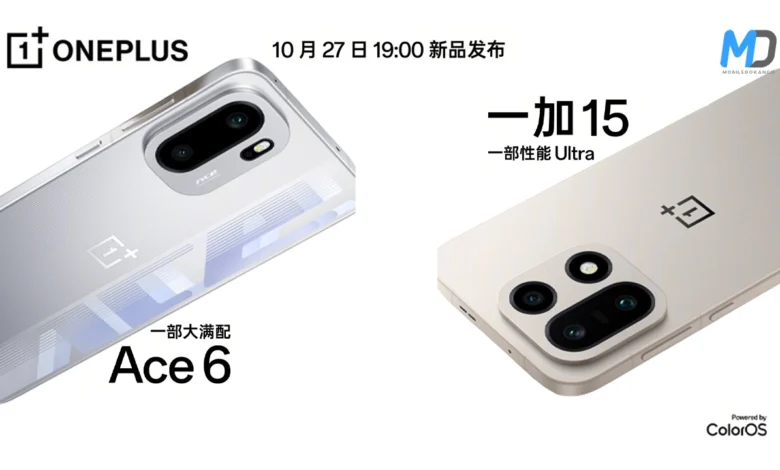 OnePlus 15 to launch on October 27, along with Ace 6