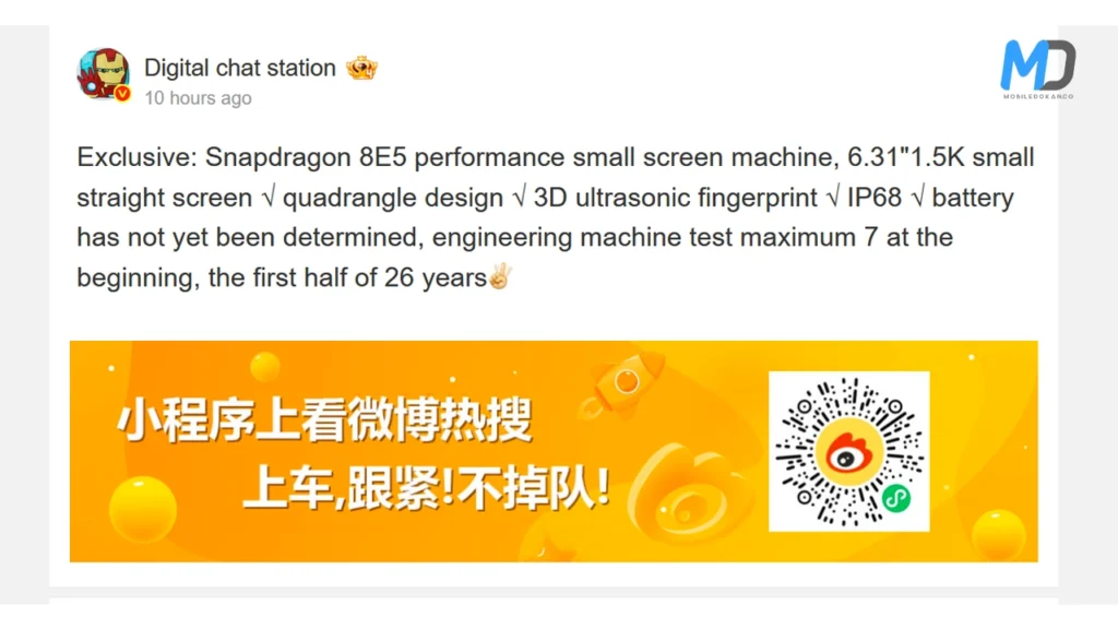 OnePlus 15T/15s key specifications leaked on Weibo