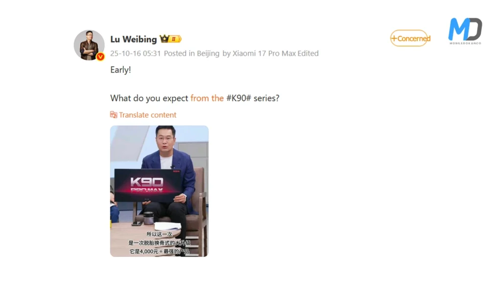 Redmi K90 Pro Max leaks