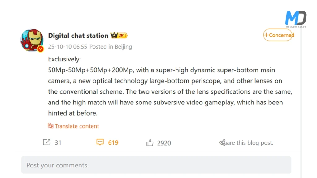 Xiaomi 17 Ultra Camera details leaked