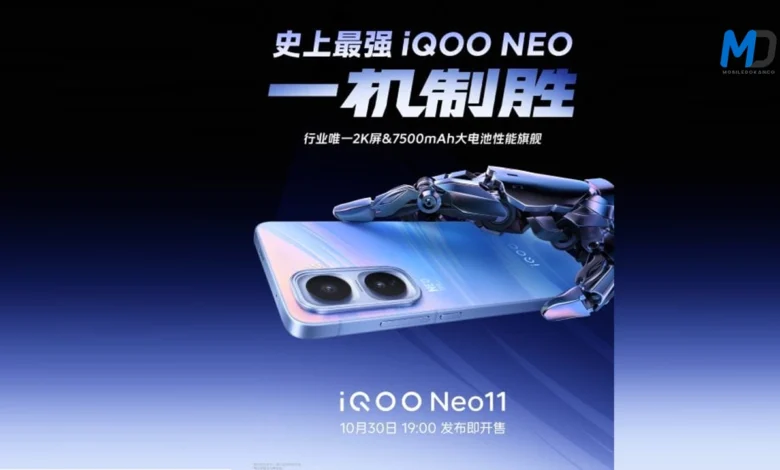 iQOO Neo 11 tipped to launch on October 30