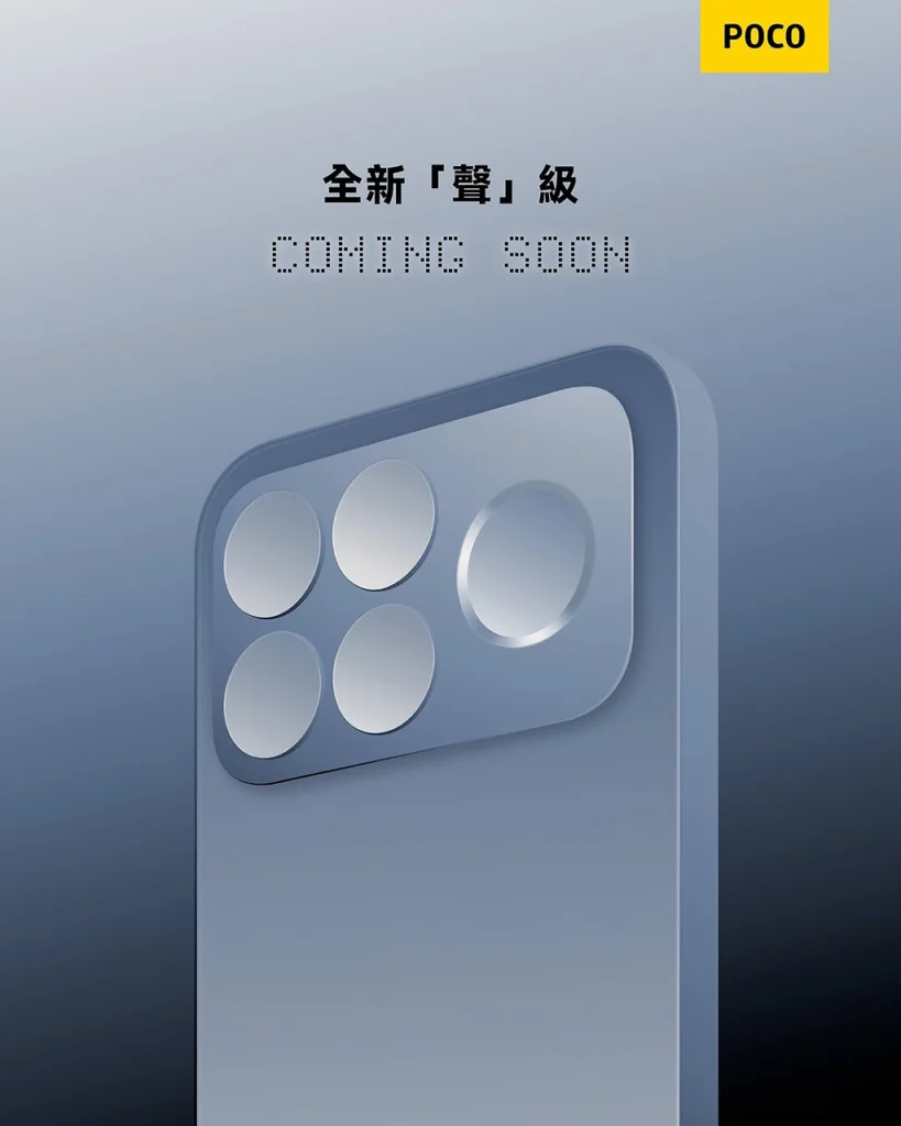 Xiaomi Poco F8 Series Design