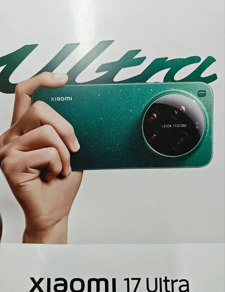 Xiaomi 17 Ultra First look