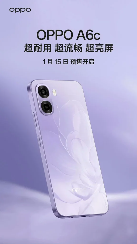 Oppo A6c Light Purple