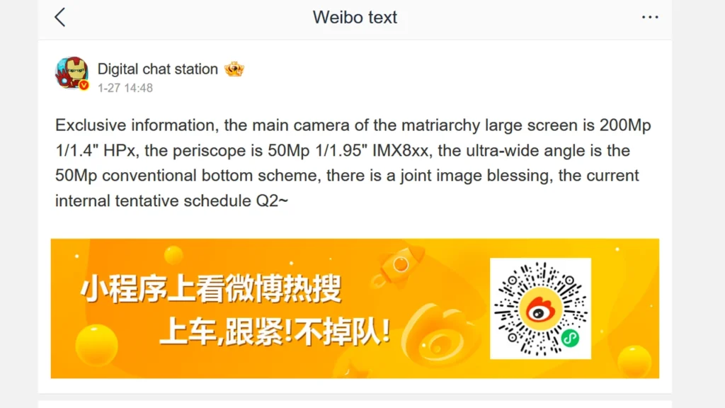 Xiaomi 17 Max camera specs and launch timeline tipped