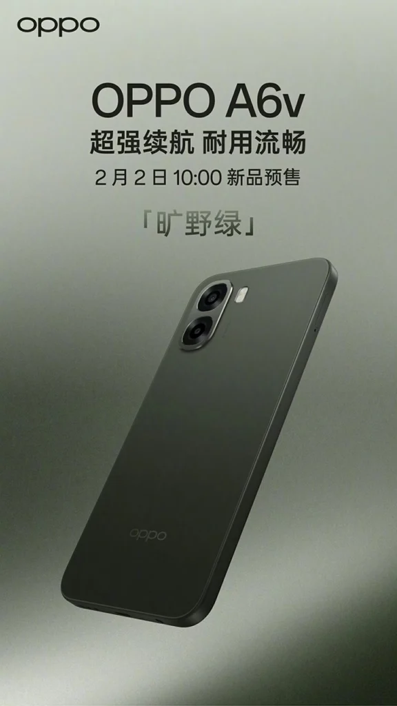 Oppo A6v Poster 3