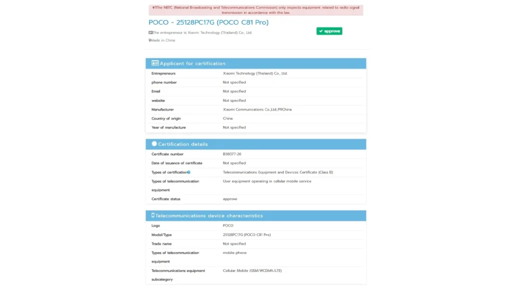 Poco C81 Pro NBTC listings