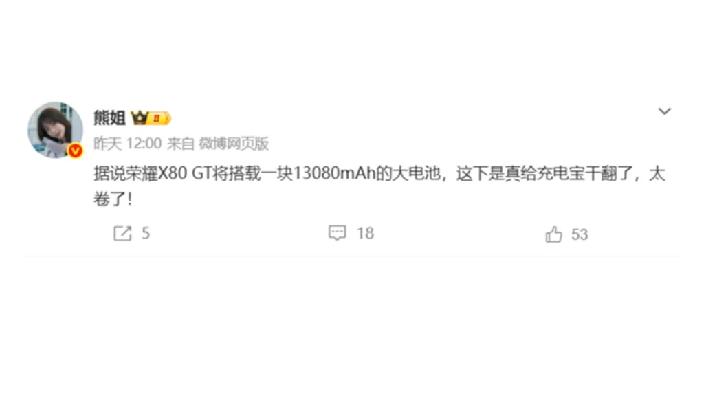 Honor X80 GT massive 13080mAh battery leaked on Weibo