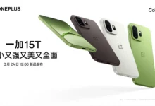 OnePlus 15T launch date confirmed, along with key specifications
