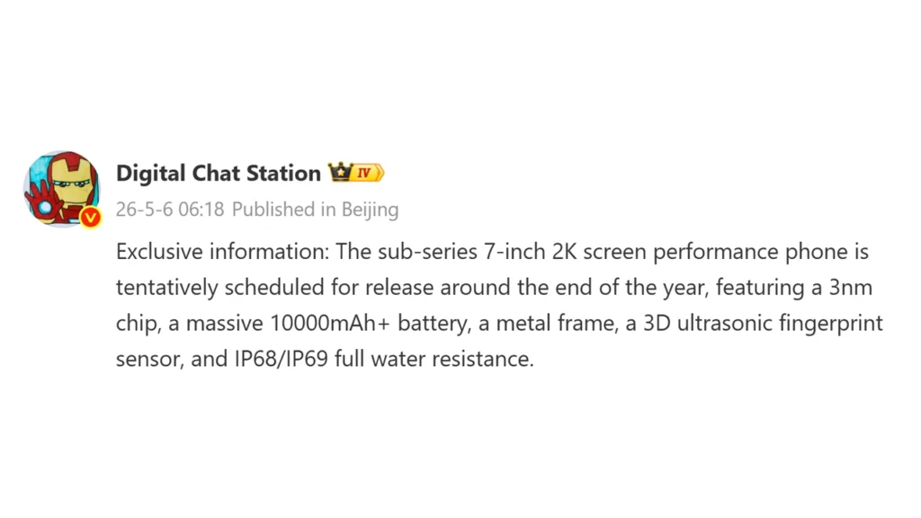 Digital Chat Station leaks on mysterious Redmi K100 member